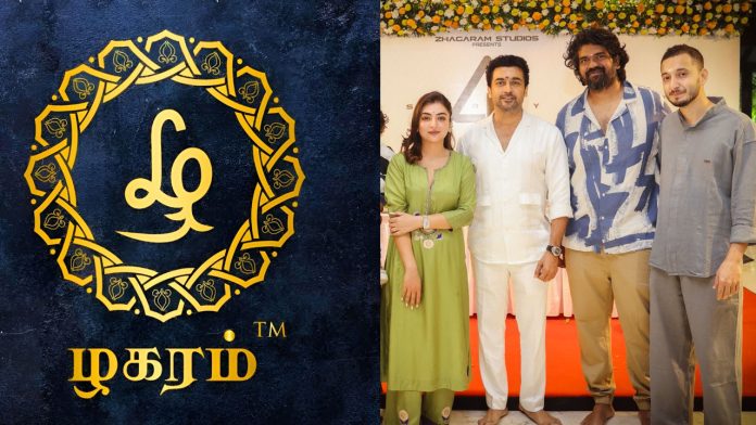 Actor Suriya