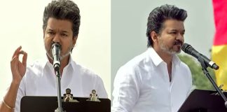 Actor Vijay