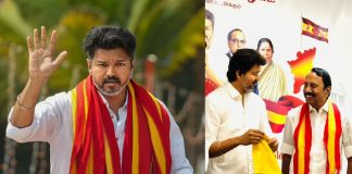 Actor Vijay