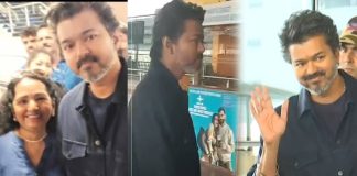 Actor Vijay