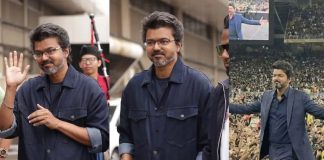 Actor Vijay