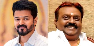 Actor Vijay