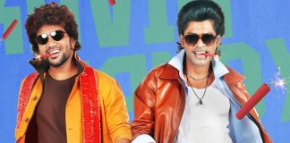Actor Kavin