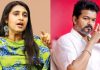 அவரோட பிரச்னைக்கே அவர் வாய் திறக்கலே… மக்கள் பிரச்னைக்கா பேசப் போறார்? – நடிகர் விஜயை விளாசித் தள்ளிய நடிகை கஸ்தூரி! Actress Kasthuri