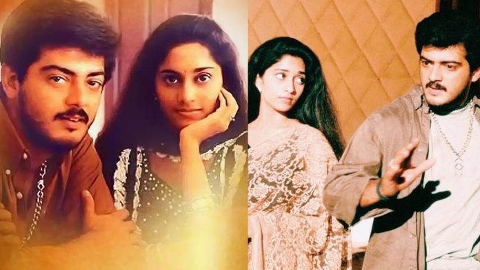 Amarkalam