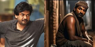 Actor Vijay Sethupathi