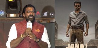 Producer Venkat Narayana