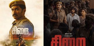 Sirai movie