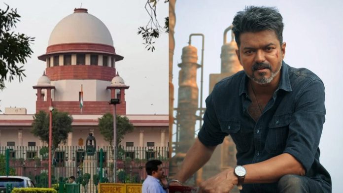 Supreme Court
