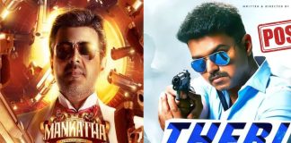Mankatha