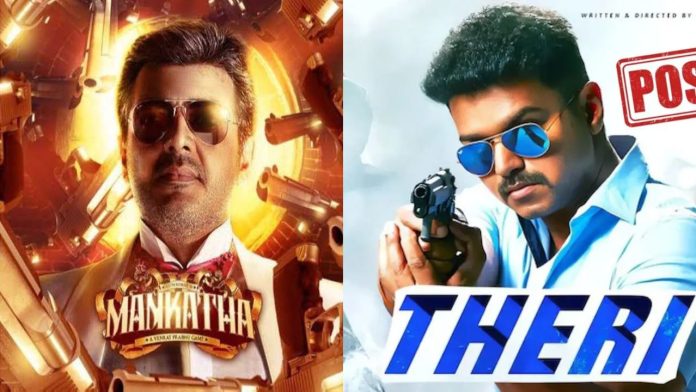 Mankatha