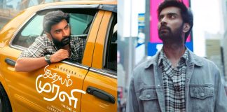 Actor Atharvaa
