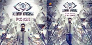 Bigg Boss Season 9