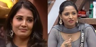 Bigg Boss Ramya Joe