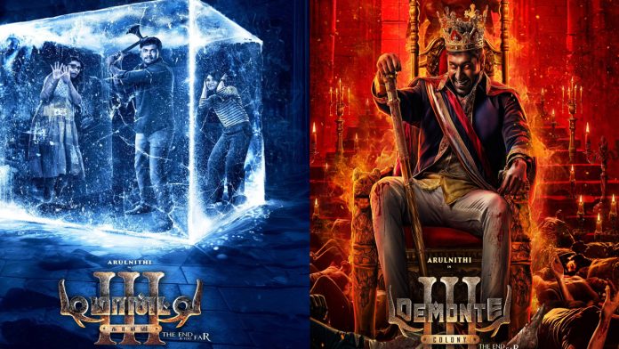 demonte colony 3