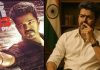 Actor Vijay