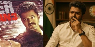 Actor Vijay