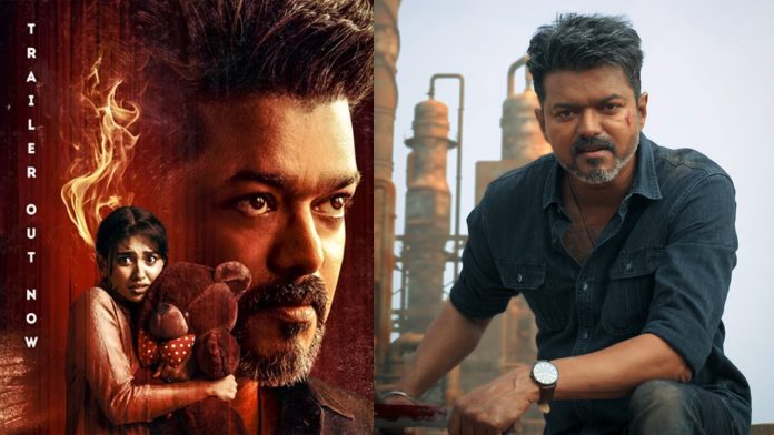 Actor Vijay