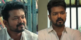 Actor Vijay