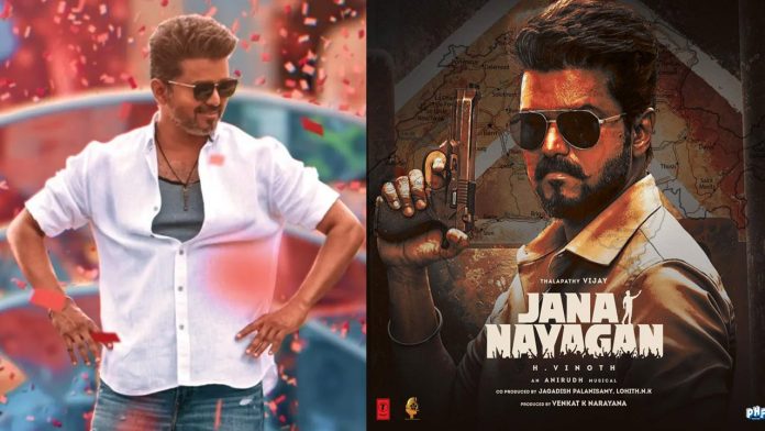 Actor Vijay