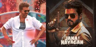 JanaNayagan