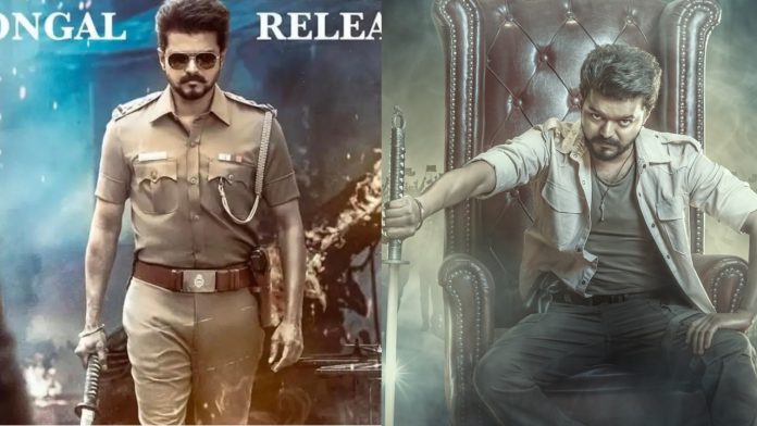 Actor Vijay