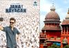 Jananaayagan film