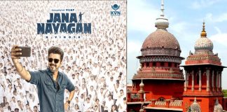 Jananaayagan film