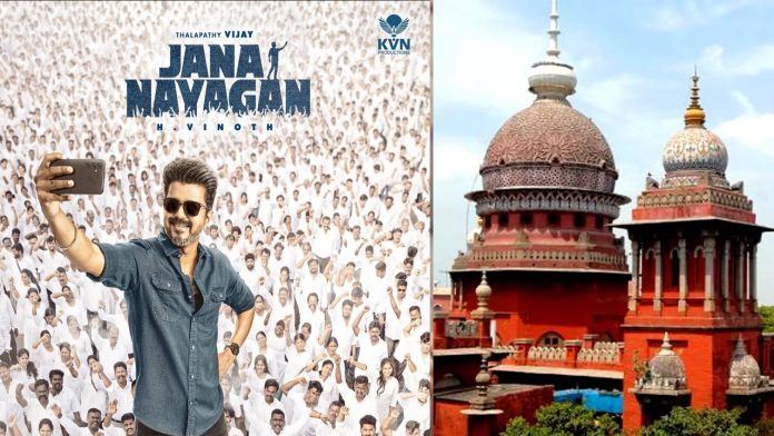 Jananaayagan film