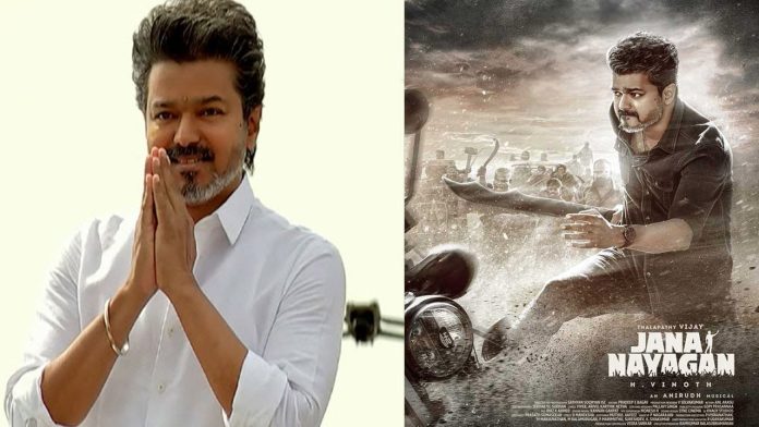 Actor Vijay