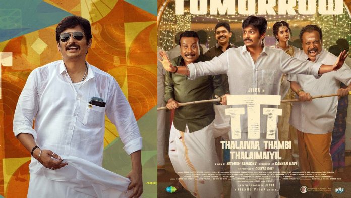 Actor Jiiva