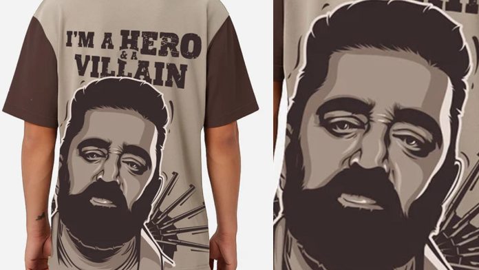 Actor Kamal Haasan