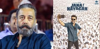 Actor Kamal Haasan