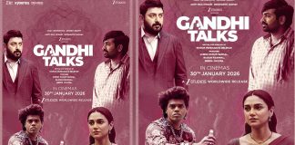 actors Vijay Sethupathi
