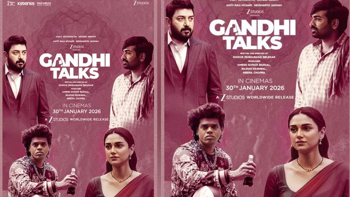 actors Vijay Sethupathi