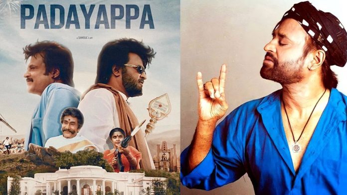 Actor Rajinikanth