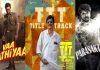 Pongal release films