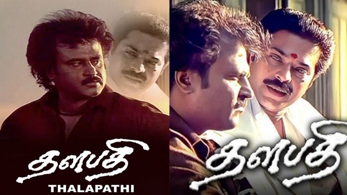 Actor Rajinikanth