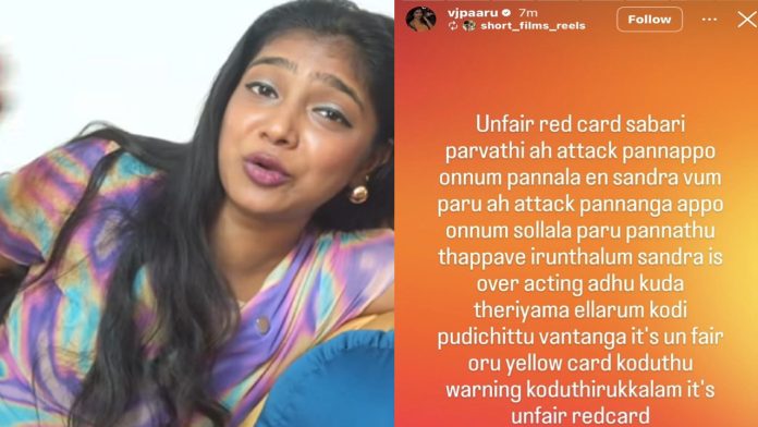 Bigg Boss Parvathi