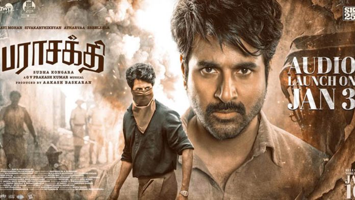 Actor Sivakarthikeyan