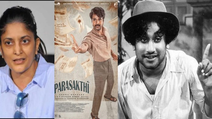 Parasakthi film