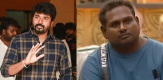 Bigg Boss Divakar