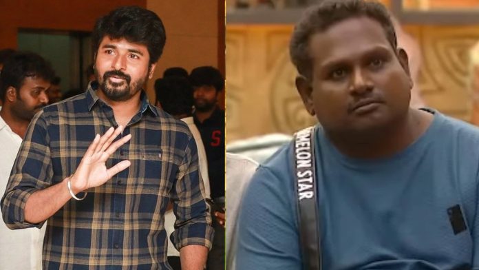 Bigg Boss Divakar