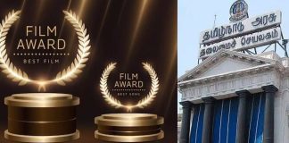 Film Awards