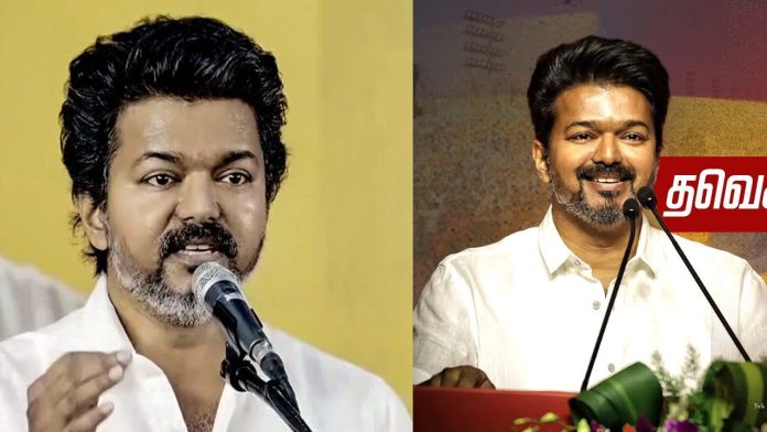 Actor Vijay
