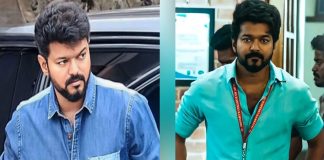 Actor Vijay