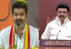 மக்களுக்கு பாதுகாப்பே தராத திமுக அரசுக்கு மக்கள் முடிவுரை எழுத தயாராகி விட்டார்கள்… தவெக தலைவர் நடிகர் விஜய் ஆவேசம்! Actor Vijay