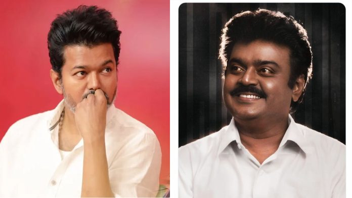 Actor Vijay