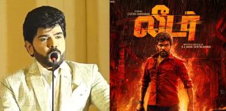 Actor Legend Saravanan