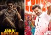 Actor Vijay